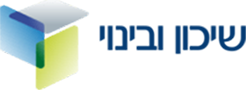 שיכון ובינוי