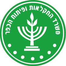 משרד החקלאות