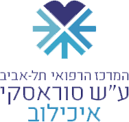 המרכז הרפואי תל אביב (איכילוב)