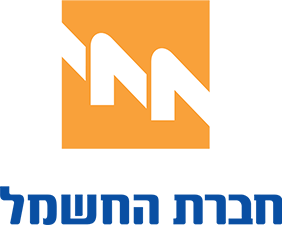 חברת החשמל