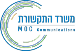 משרד התקשורת
