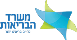 משרד הבריאות