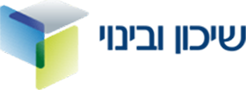 שיכון ובינוי